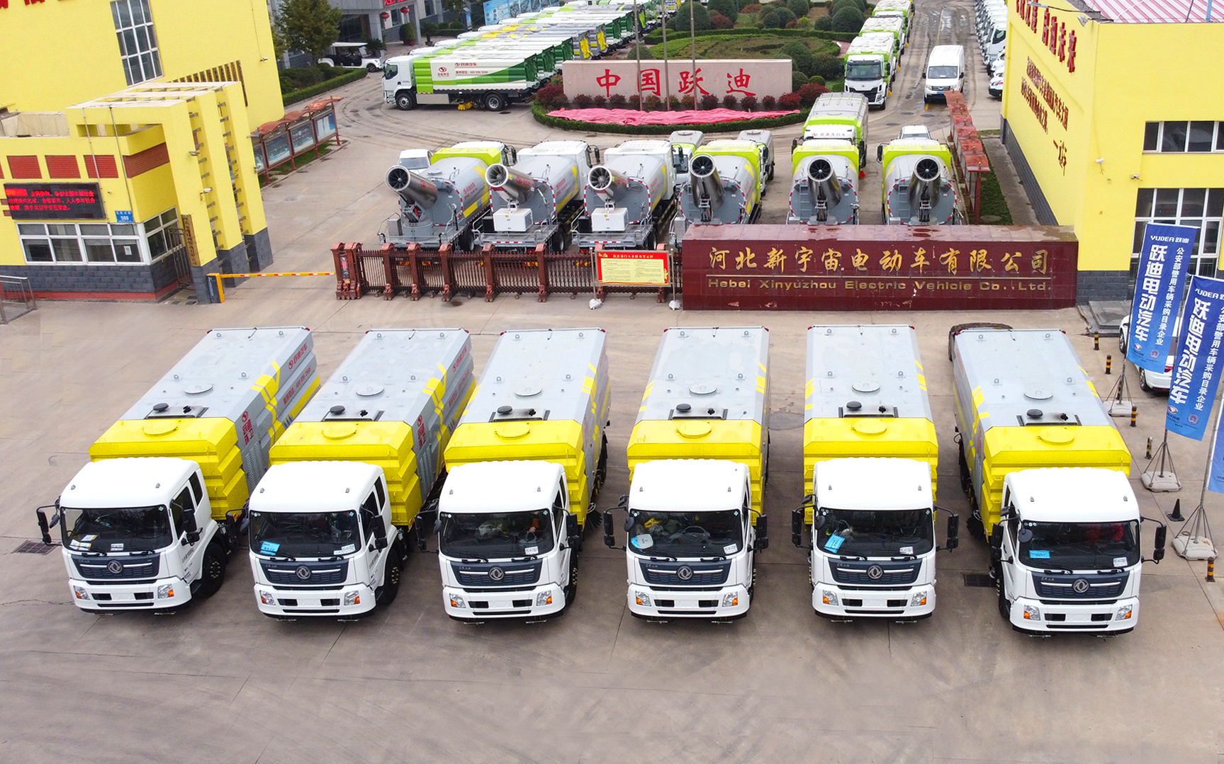 躍迪新能源小型洗掃車｜科技助力，清潔更高效