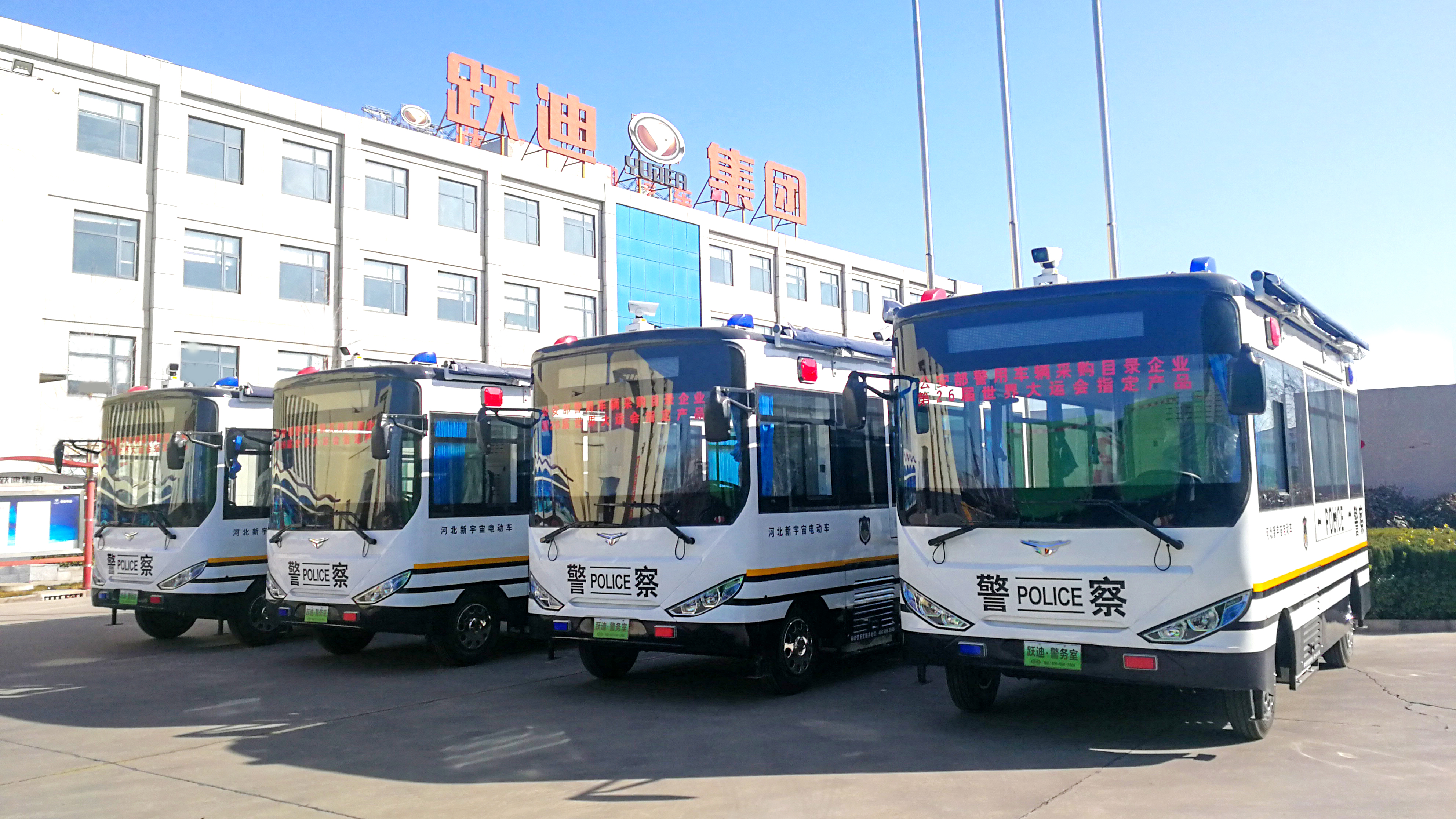 躍迪新能源小型洗掃車｜科技助力，清潔更高效